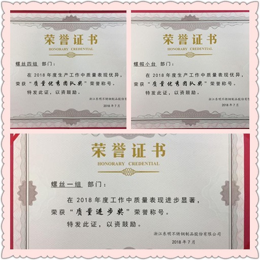 长沙东层紧固件有限公司,长沙紧固件,五金配件生产,铆螺母销售